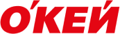 Окей